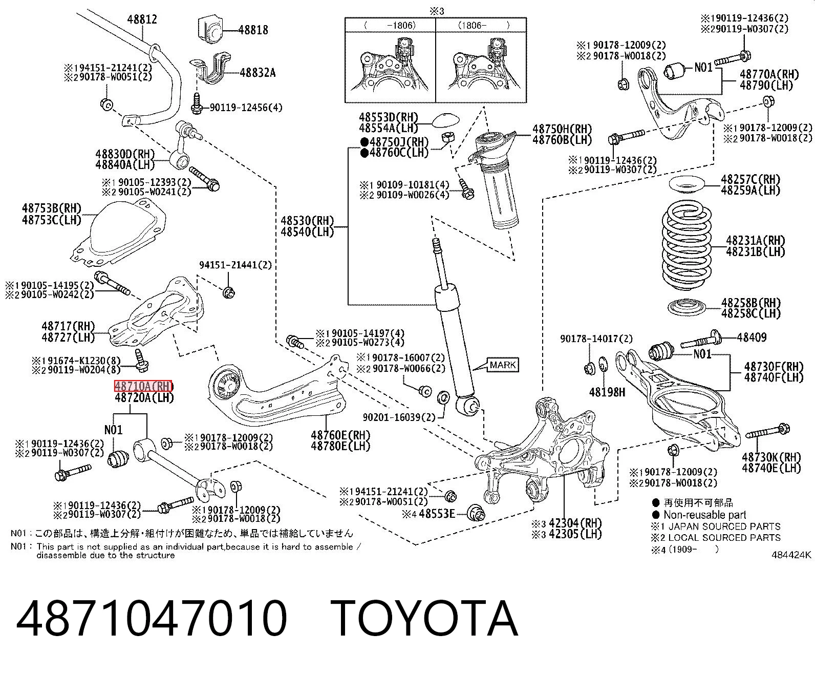 4871047010 Toyota Barra transversal reactiva de la suspensión trasera