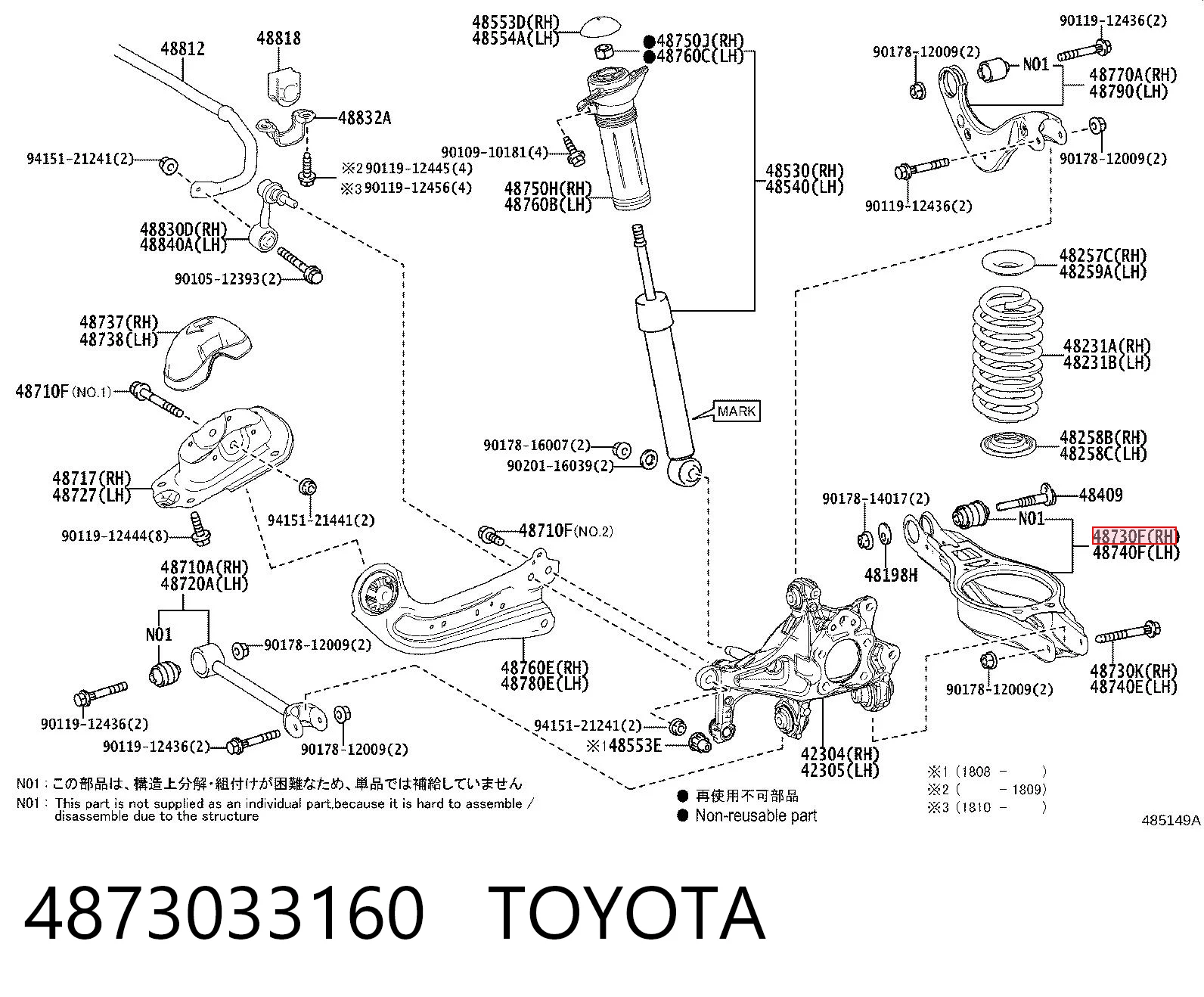 4873033160 Toyota Brazo inferior trasero izquierdo/derecho