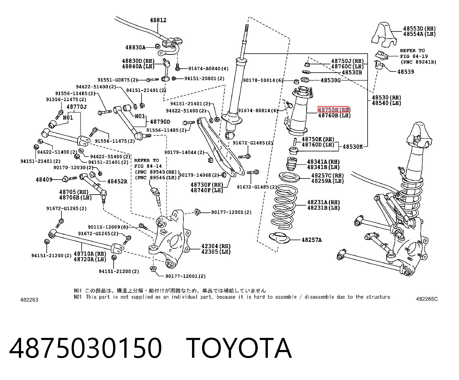 Soporte amortiguador trasero para Lexus IS  E2