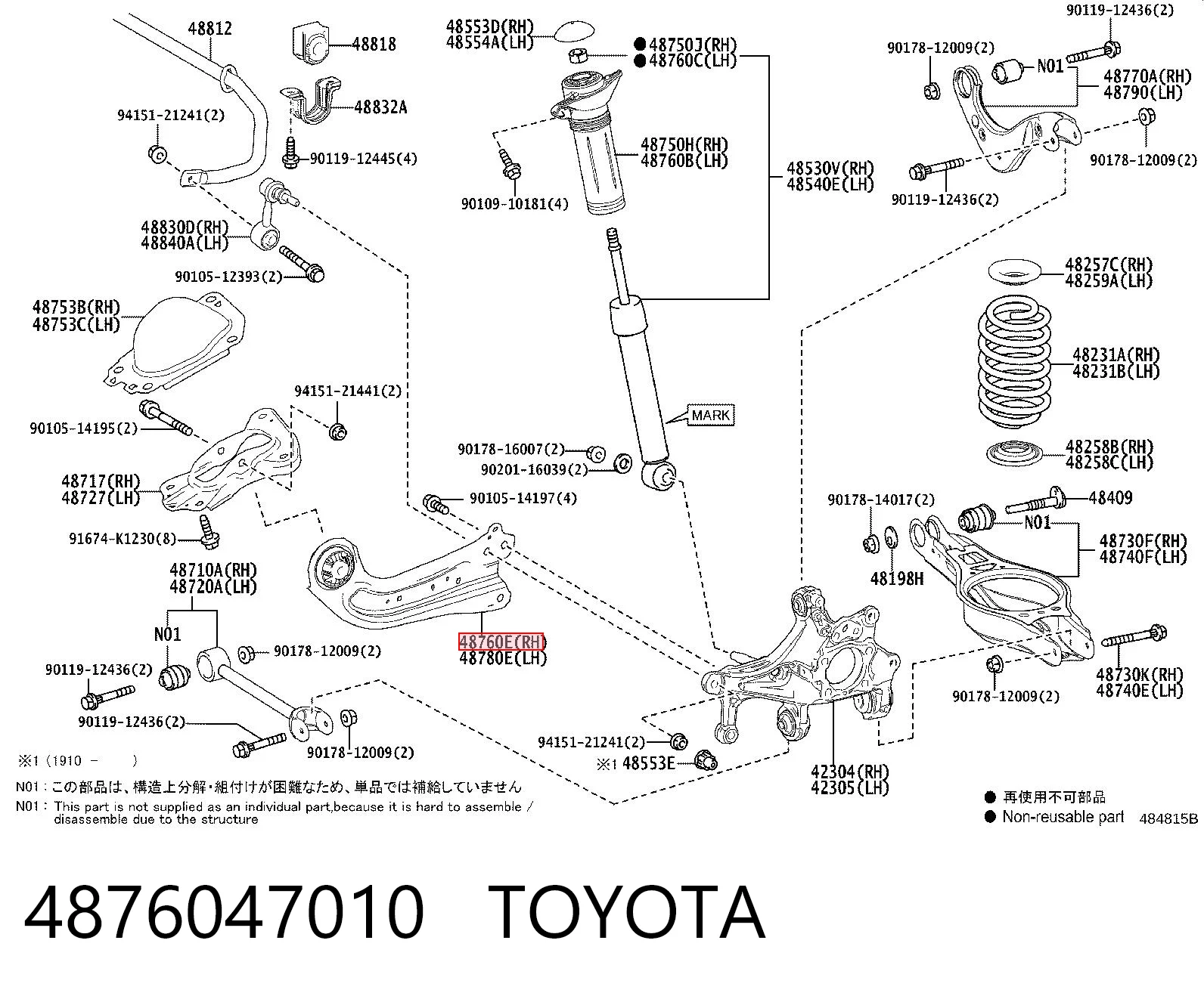 4876047010 Toyota Mangueta trasera derecha (suspensión)