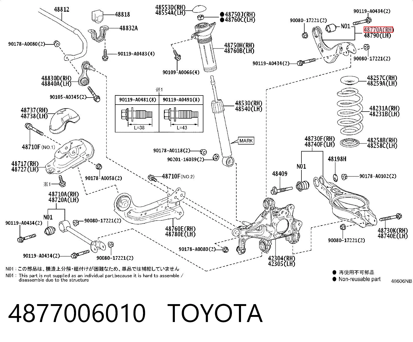 4877006010 Toyota Brazo superior derecho de la suspensión trasera
