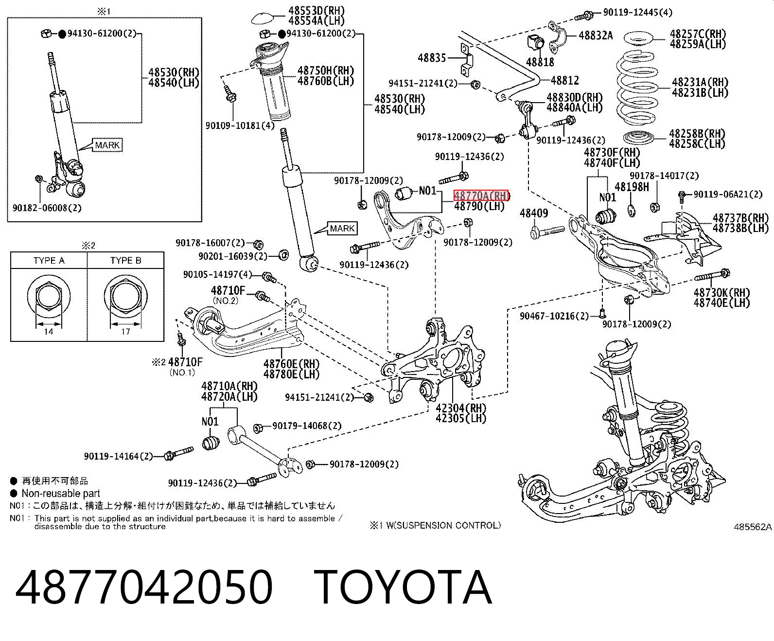 4877042050 Toyota Brazo superior derecho de la suspensión trasera