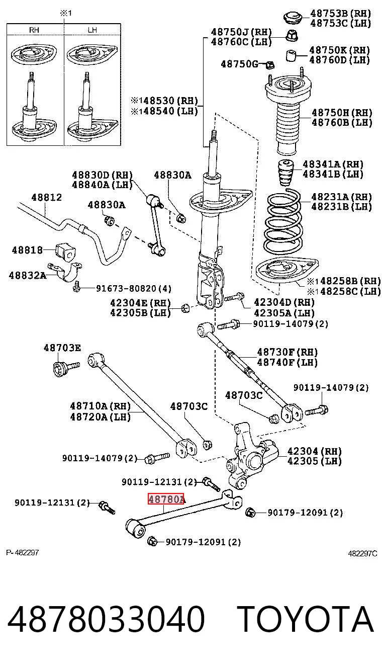 4878033040 Toyota Barra longitudinal de suspensión trasera