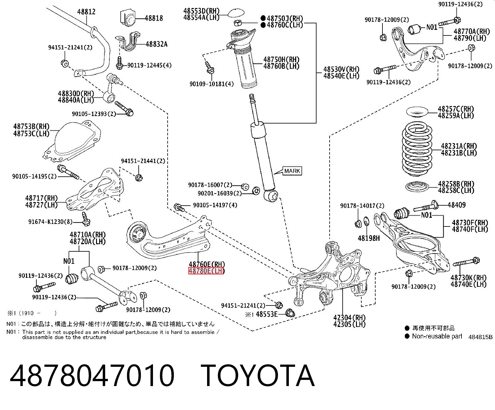 4878047010 Toyota Brazo longitudinal inferior izquierdo de la suspensión trasera