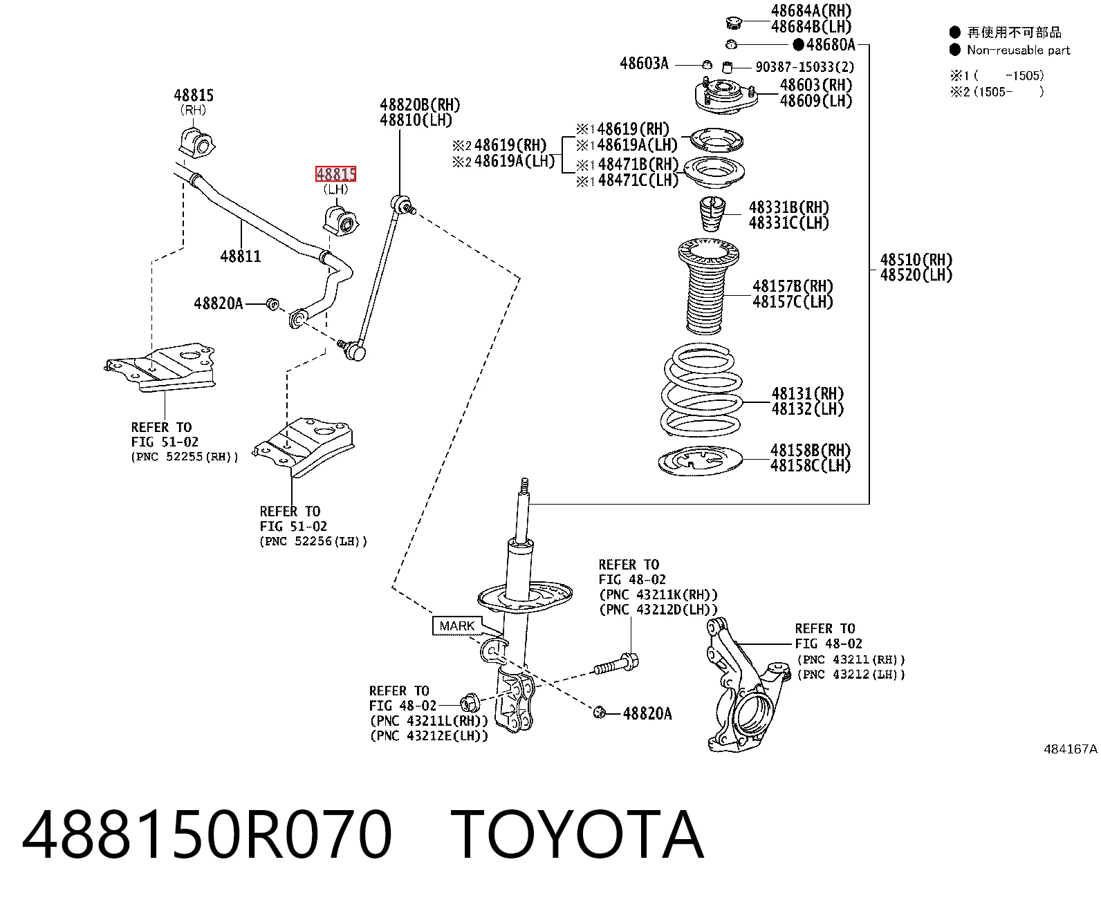 488150R070 Toyota Buje estabilizador delantero izquierdo