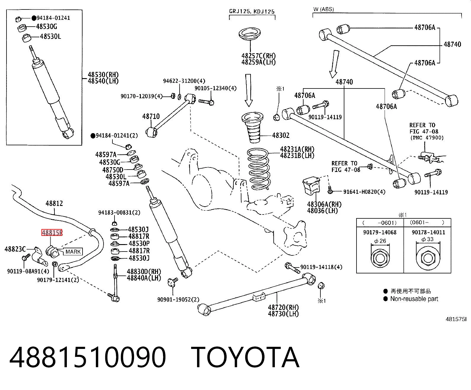 4881510090 Toyota Buje de barra estabilizadora trasera