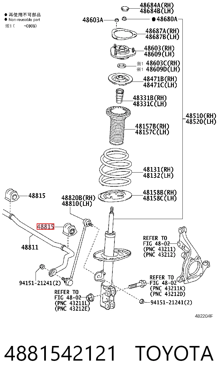4881542121 Toyota Buje estabilizador delantero derecho