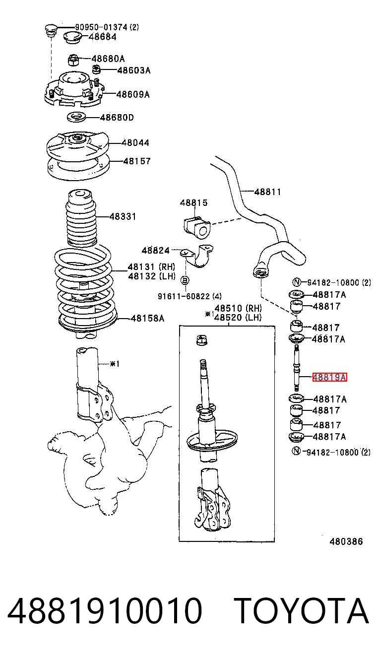 Soporte de la barra estabilizadora delantera Toyota TERCEL  (EL53)