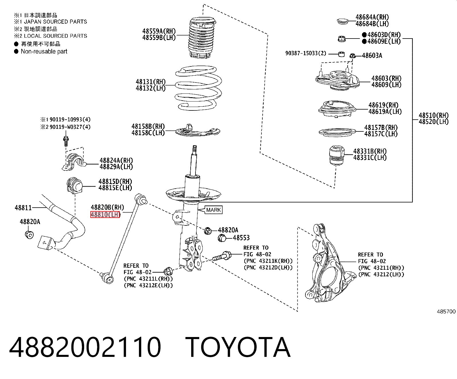 4882002110 Toyota Bieleta estabilizadora delantera