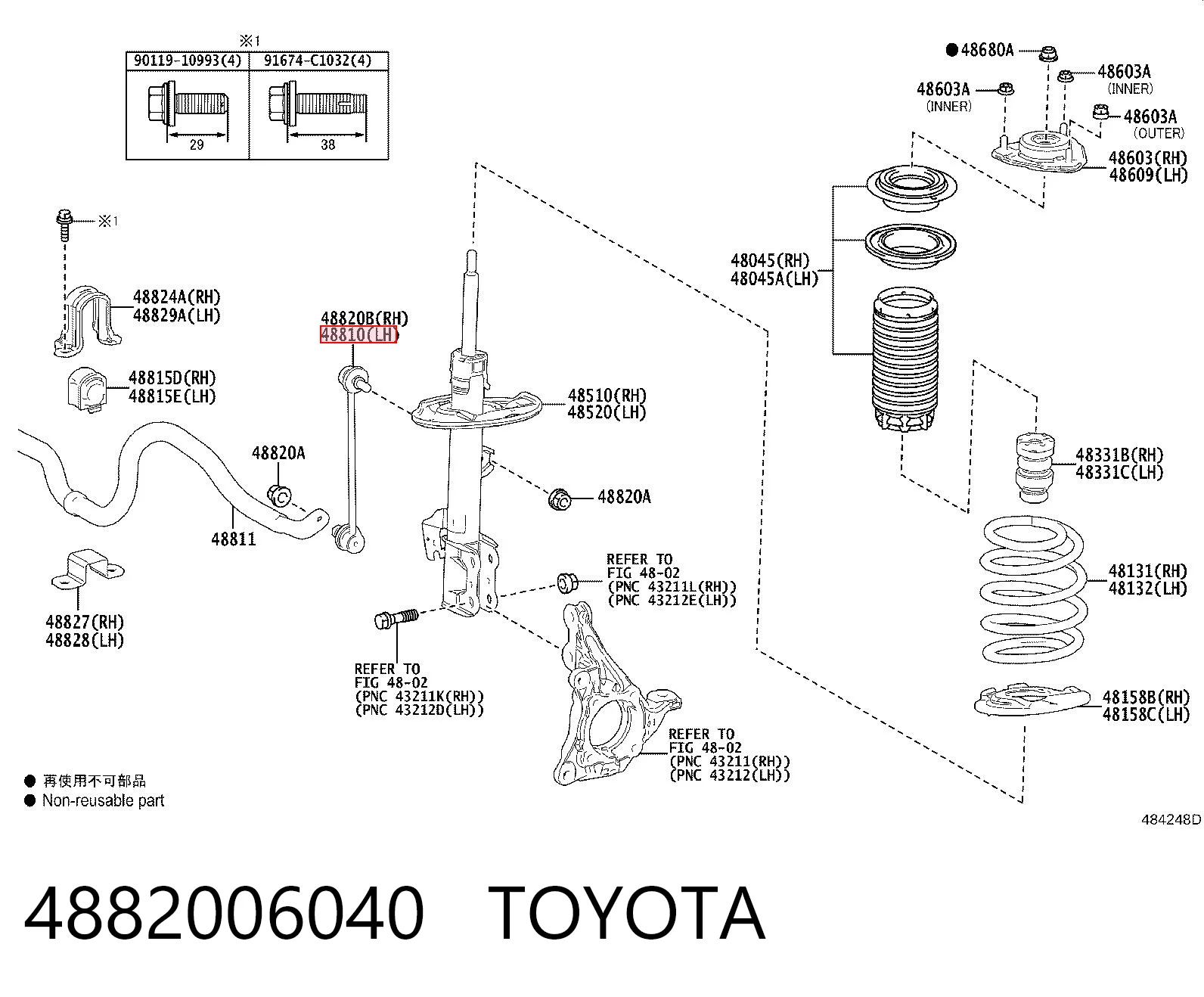 4882006040 Toyota Bieleta estabilizadora delantera