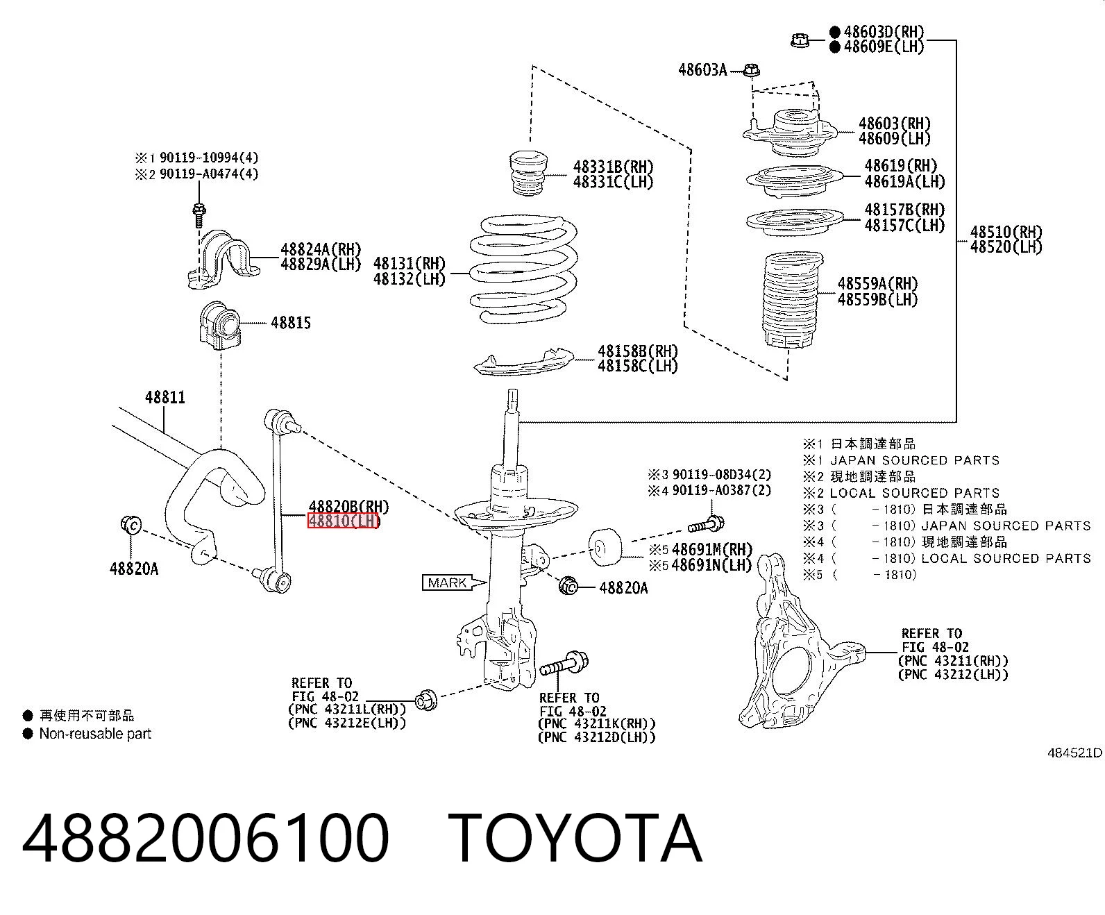 4882006100 Toyota Bieleta estabilizadora delantera