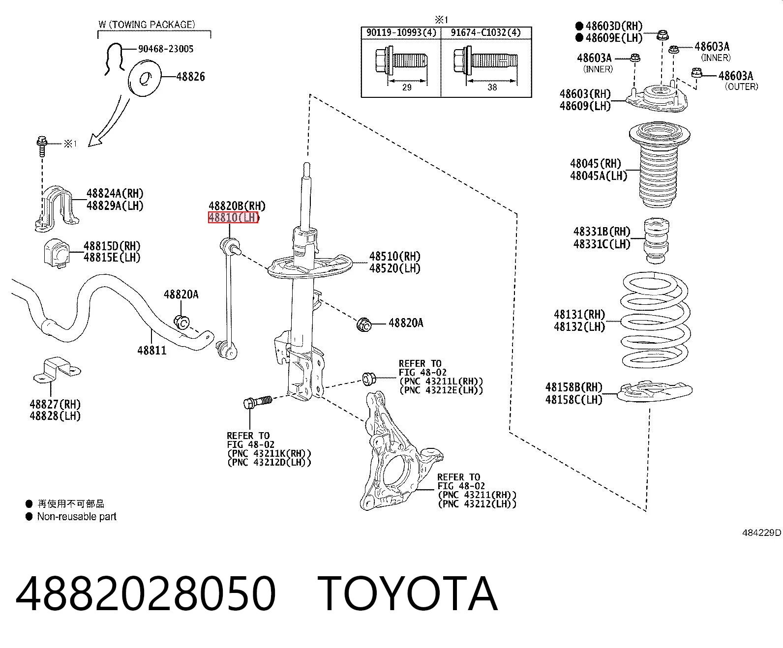 4882028050 Toyota Bieleta estabilizadora delantera