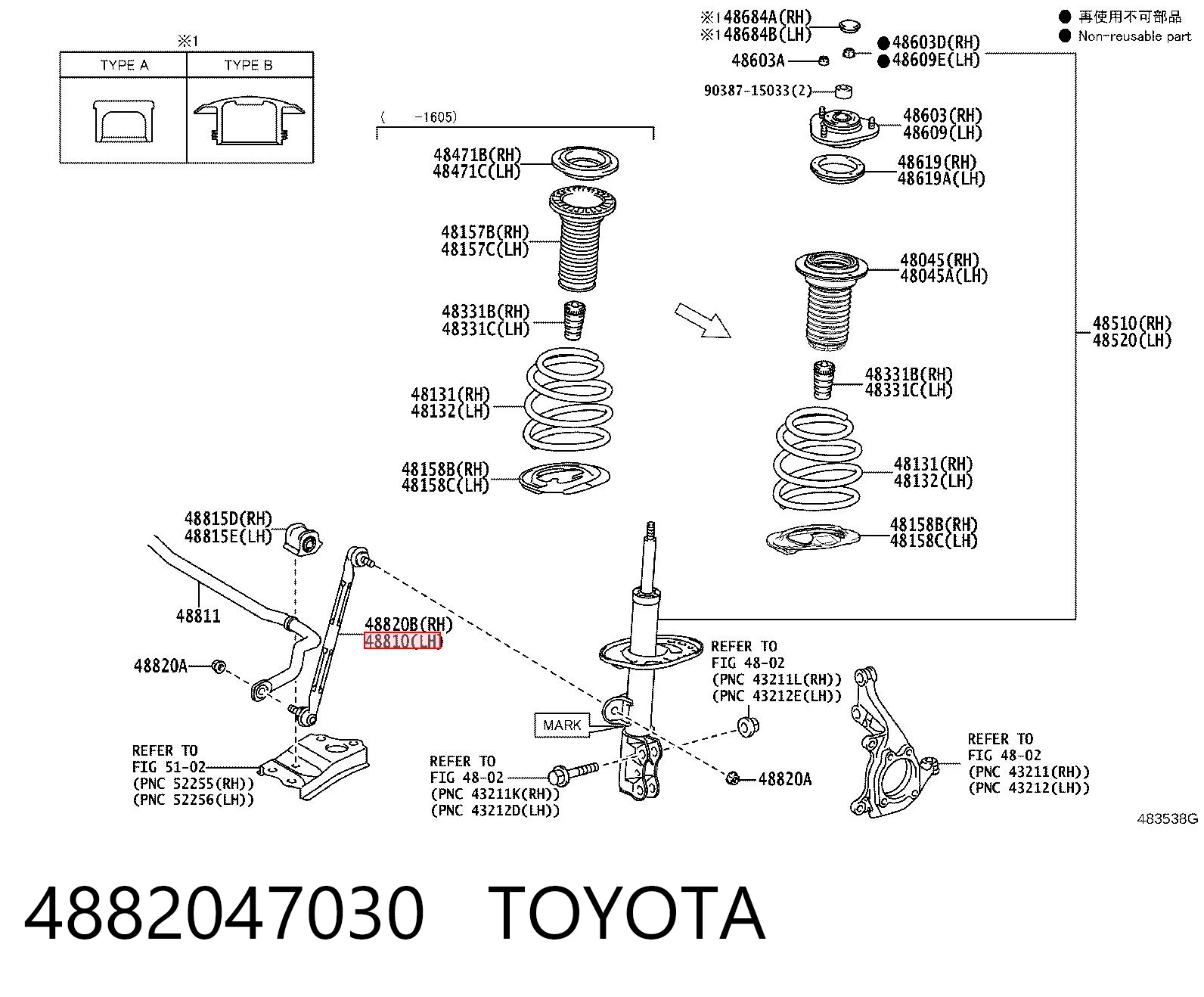 4882047030 Toyota Bieleta estabilizadora delantera