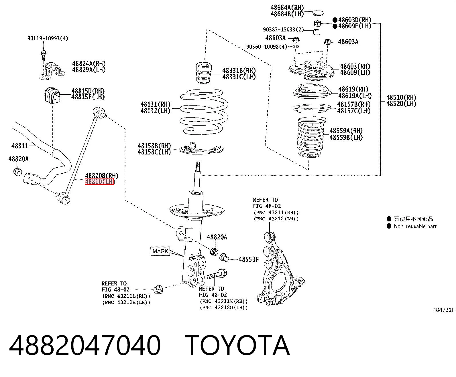 4882047040 Toyota Bieleta estabilizadora delantera
