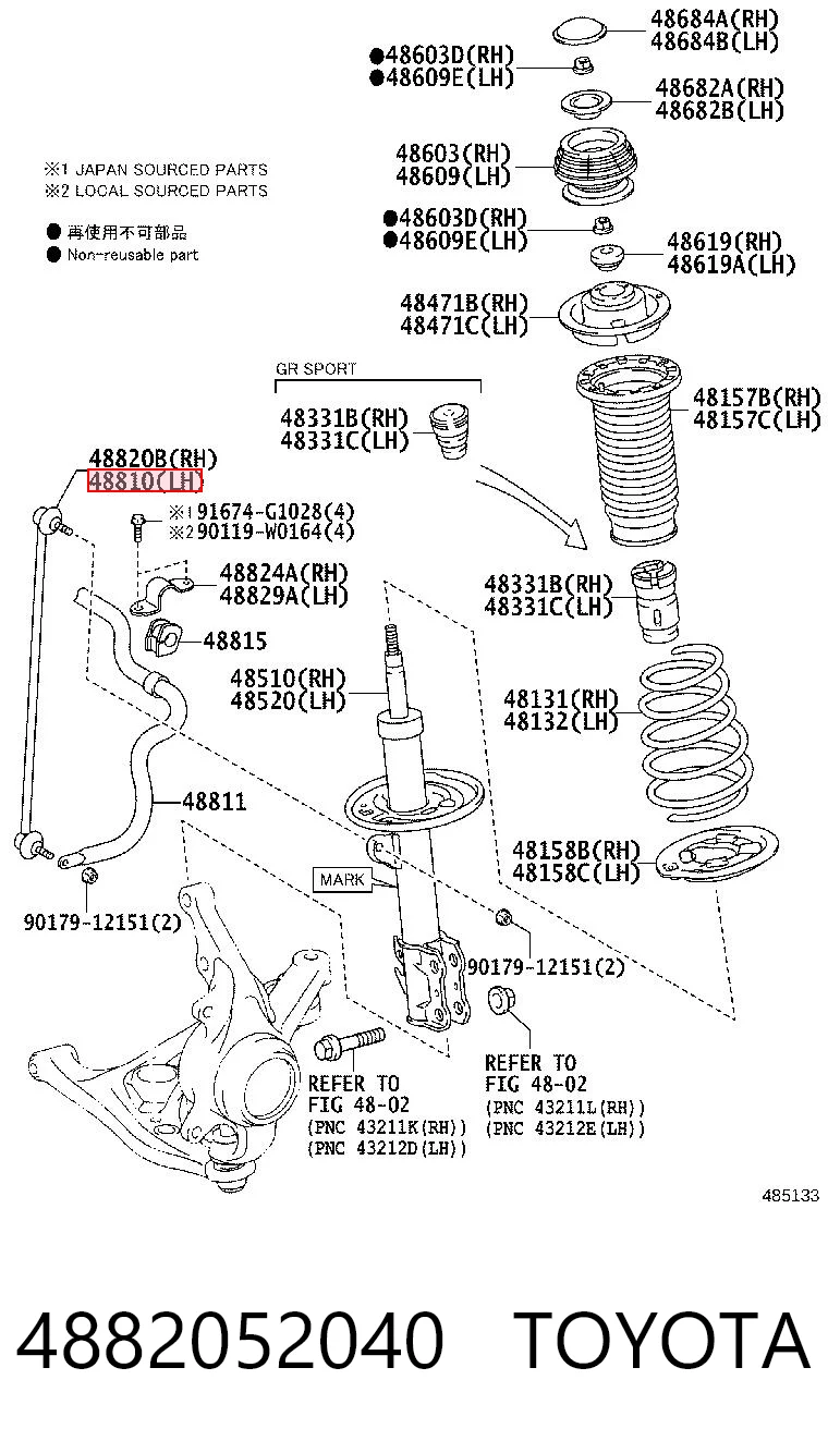 4882052040 Toyota Bieleta estabilizadora delantera