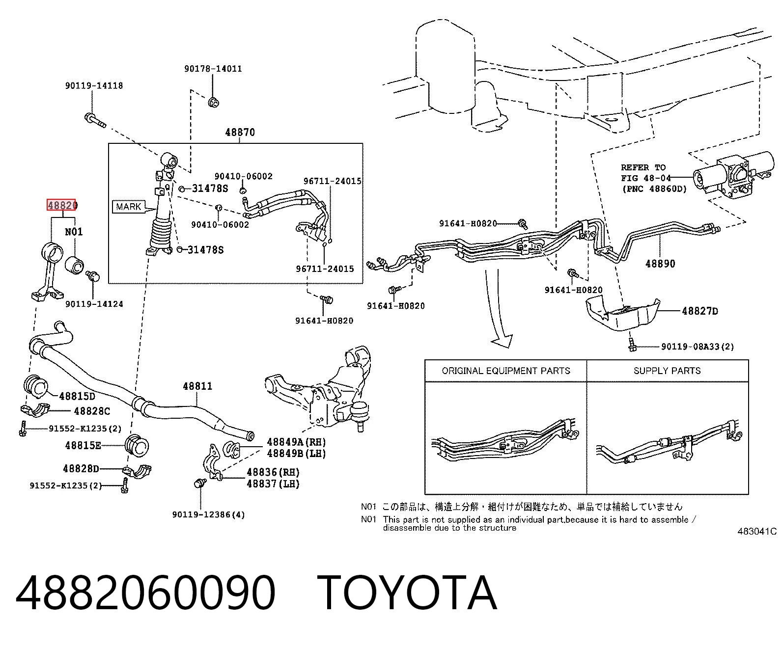 4882060090 Toyota Bieleta estabilizadora delantera