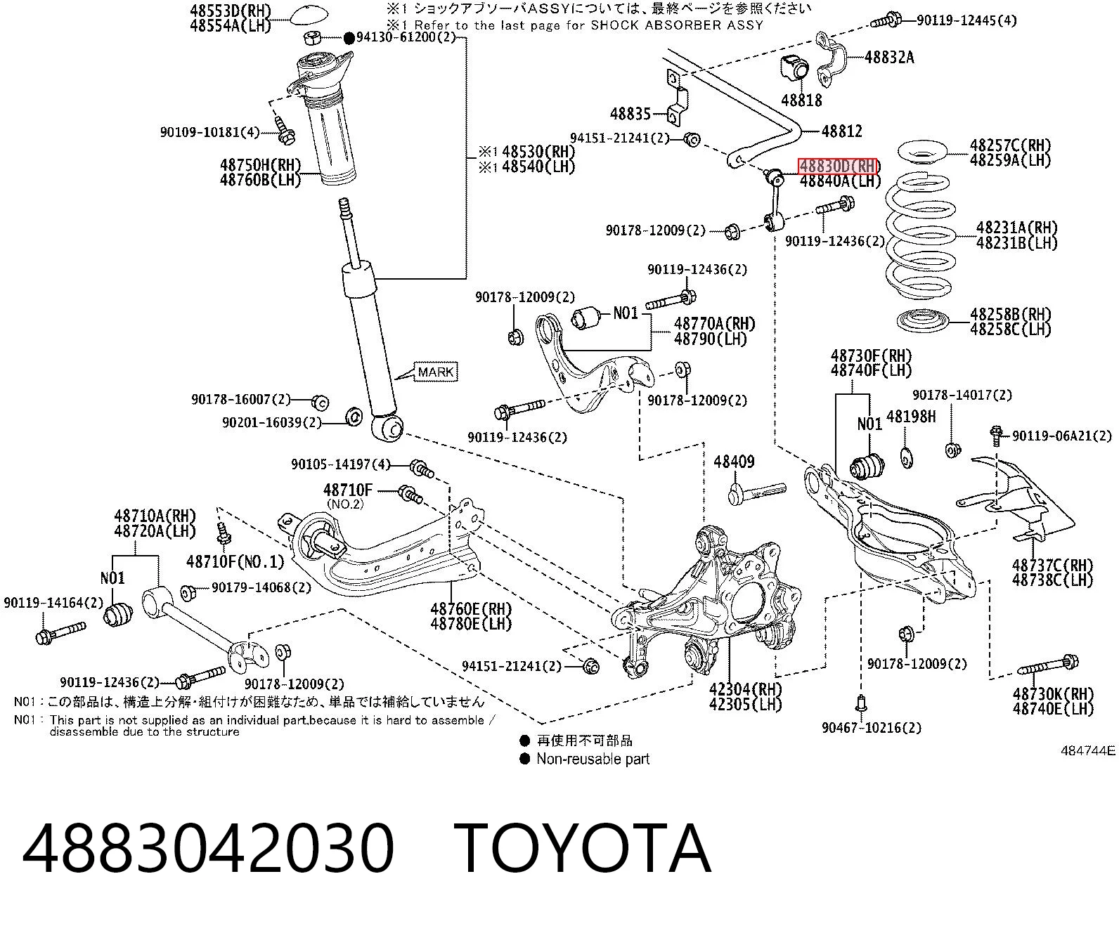 Gomas de barra estabilizadora para Toyota RAV4 V (A5,H5)