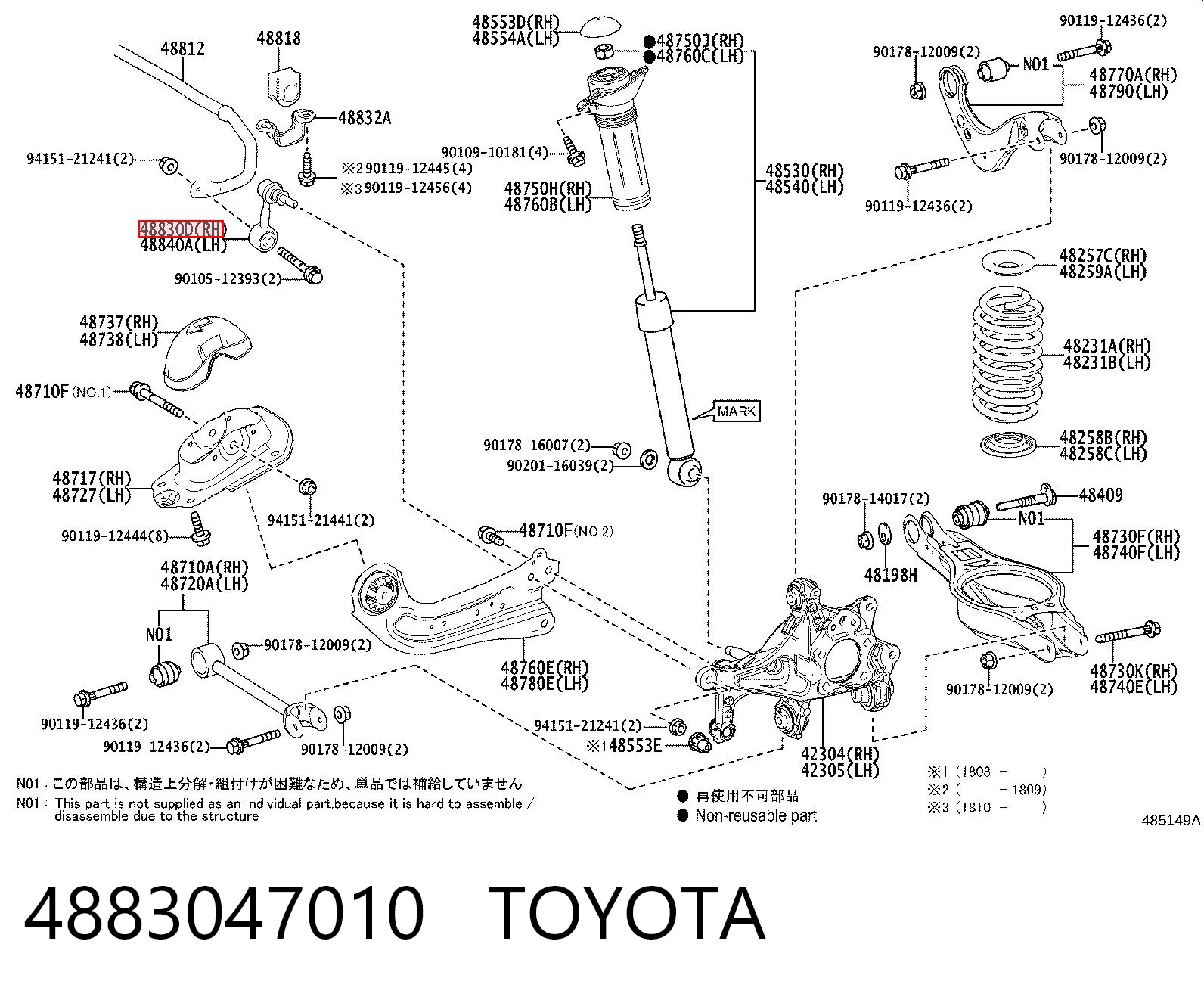 4883047010 Toyota Silentblock de la barra estabilizadora