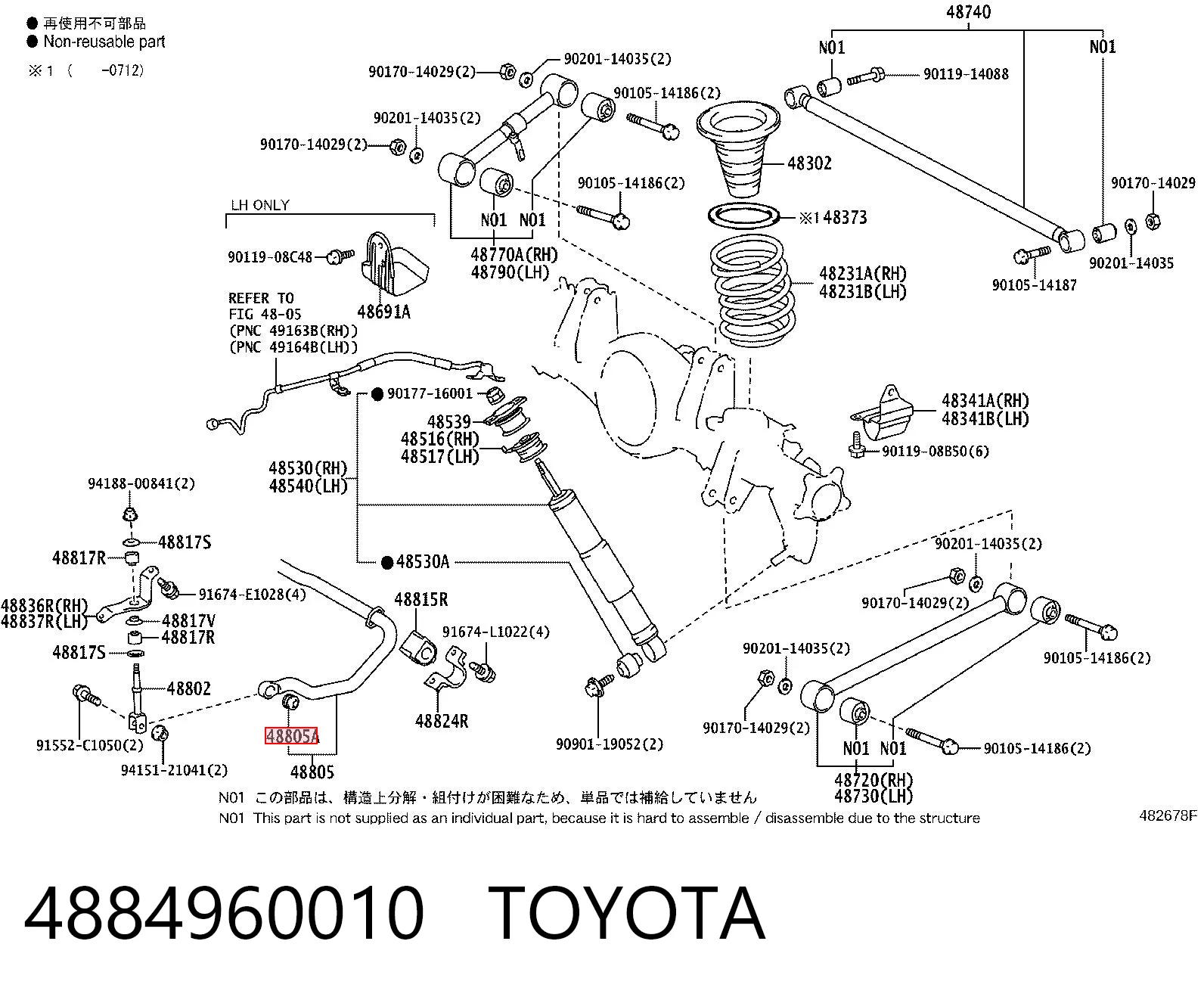 4884960010 Toyota