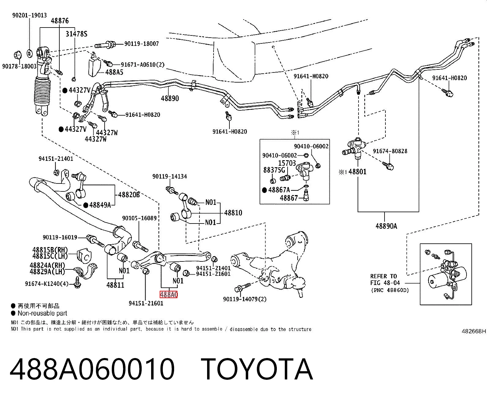 488A060010 Toyota Brazo de la barra estabilizadora delantera