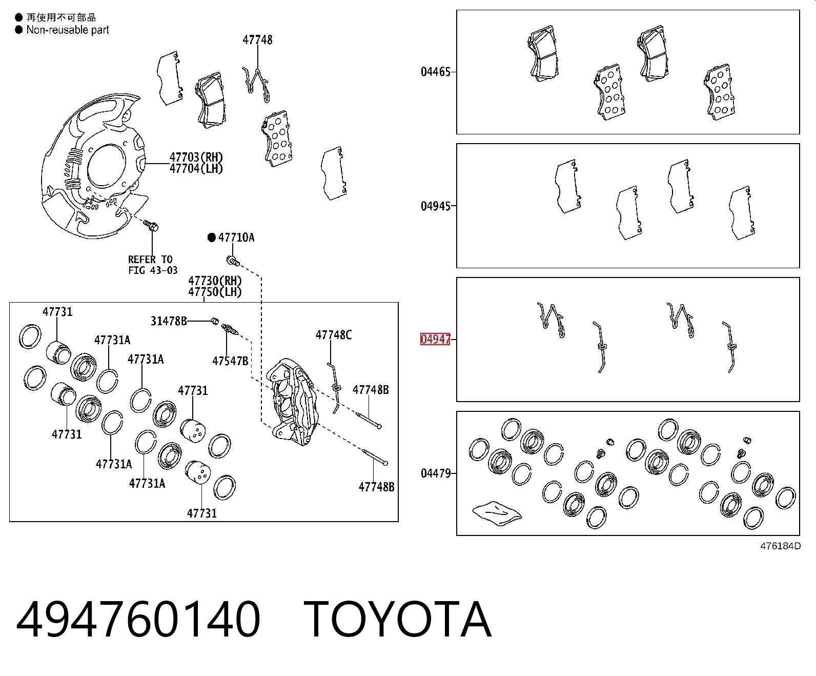 Juego de resortes de sujeción de pastillas de freno delanteras Toyota Land Cruiser 