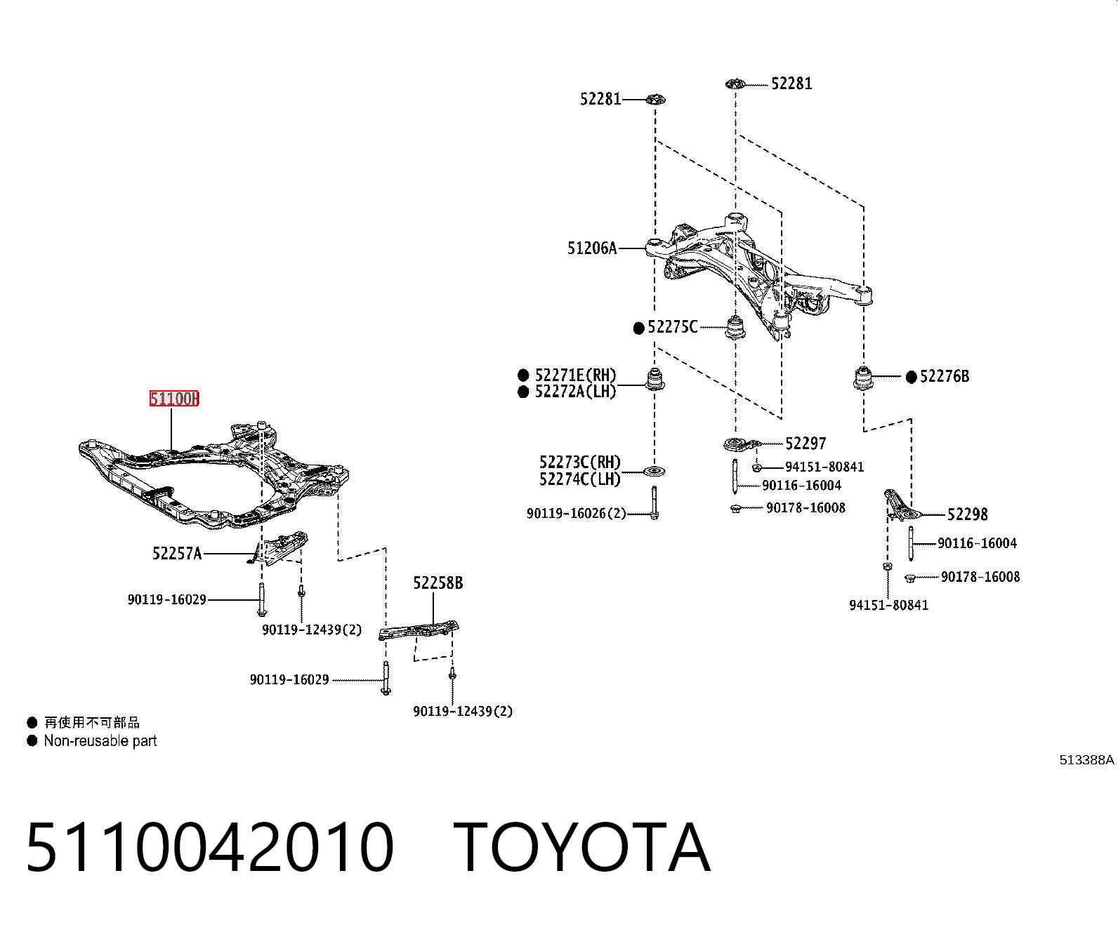 Subchasis delantero soporte motor Toyota RAV4 V SUV (A5,H5) (2018 - 2025) precio, desde 270,13 EUR