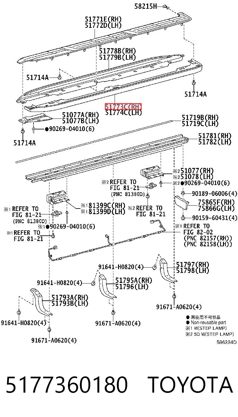 5177360180 Toyota