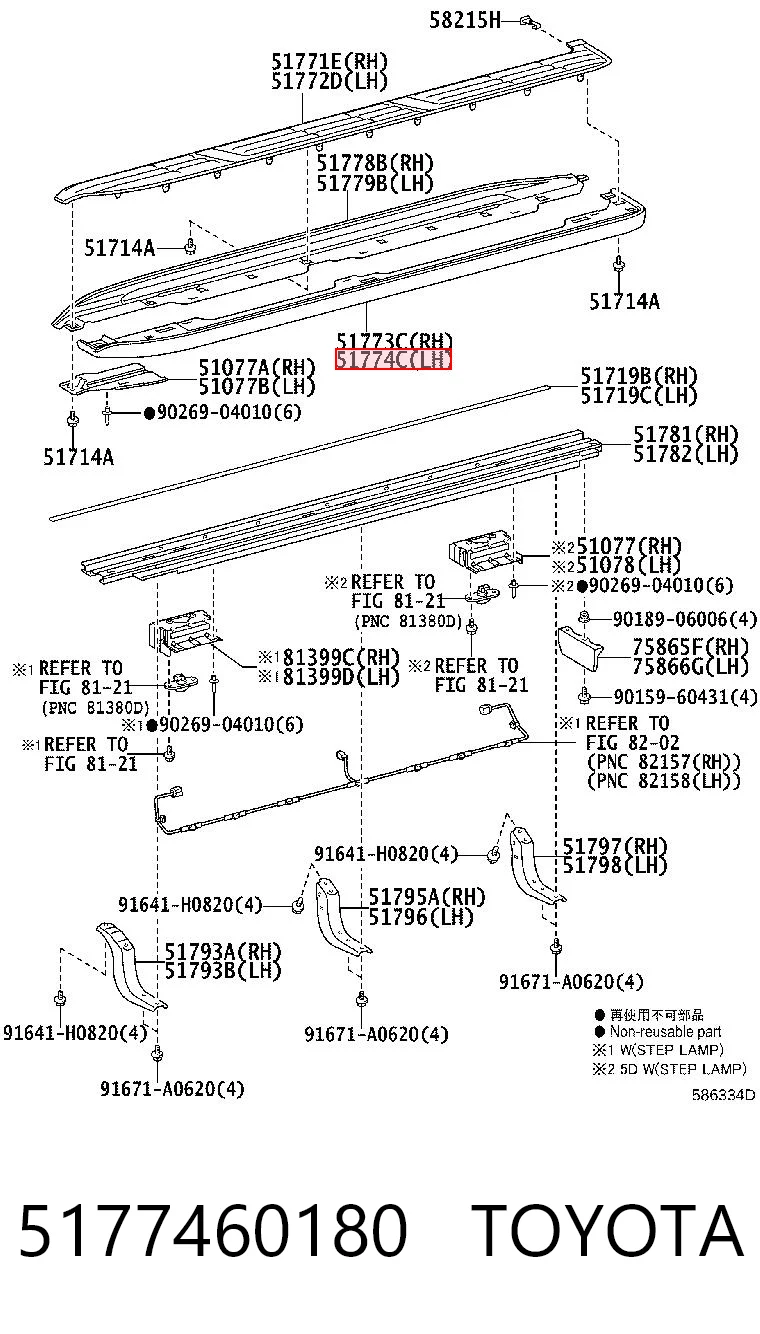 5177460180 Toyota