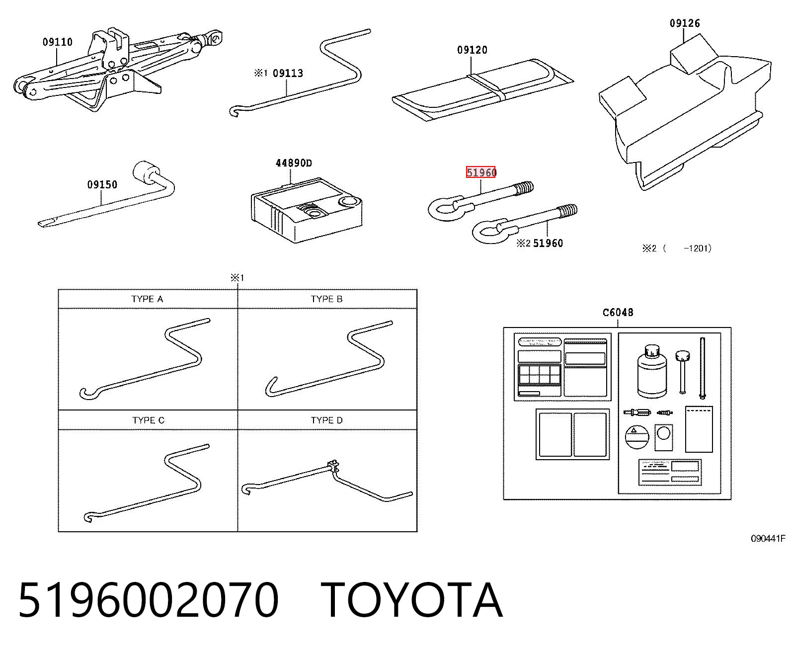 Comprar Gancho De Remolque Toyota Auris  E15 a bajo precio
