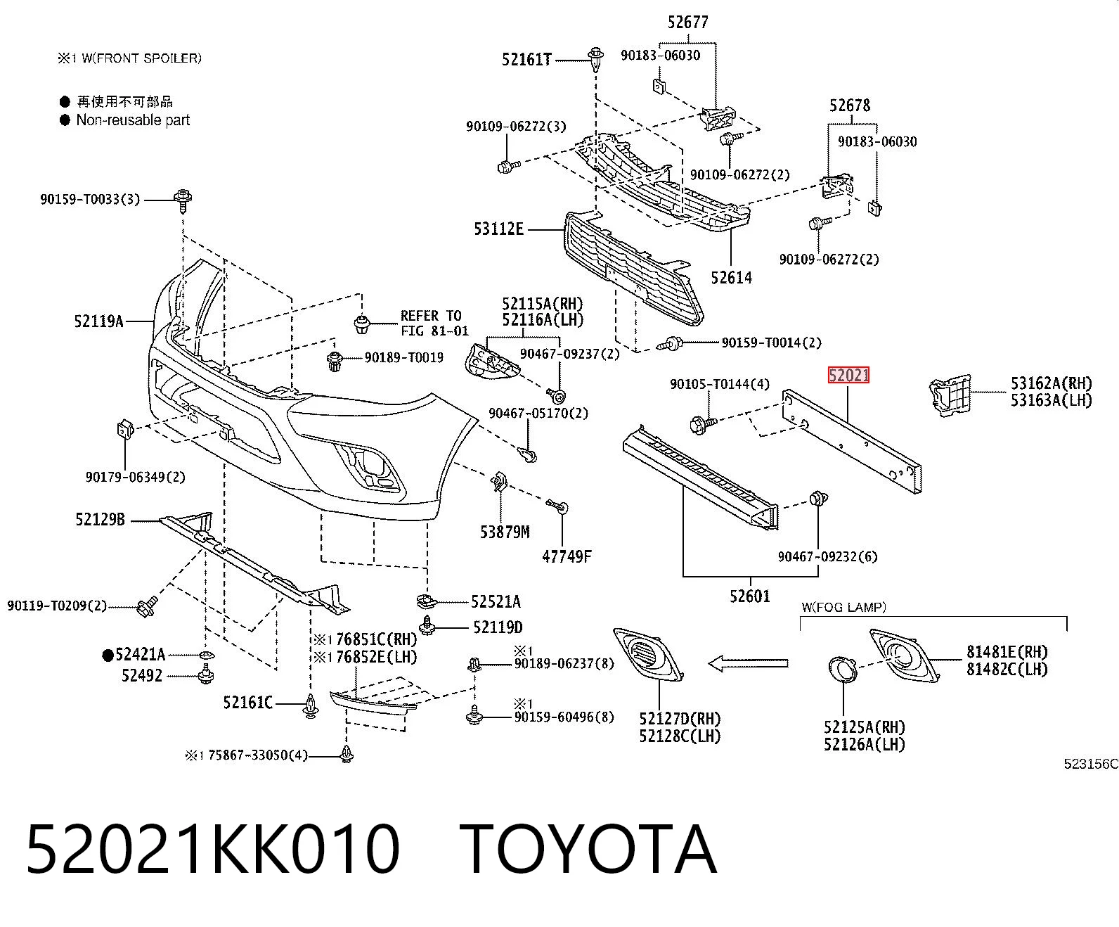 Comprar Refuerzo de parachoques delantero Toyota Hilux  GUN12, GUN13 a bajo precio