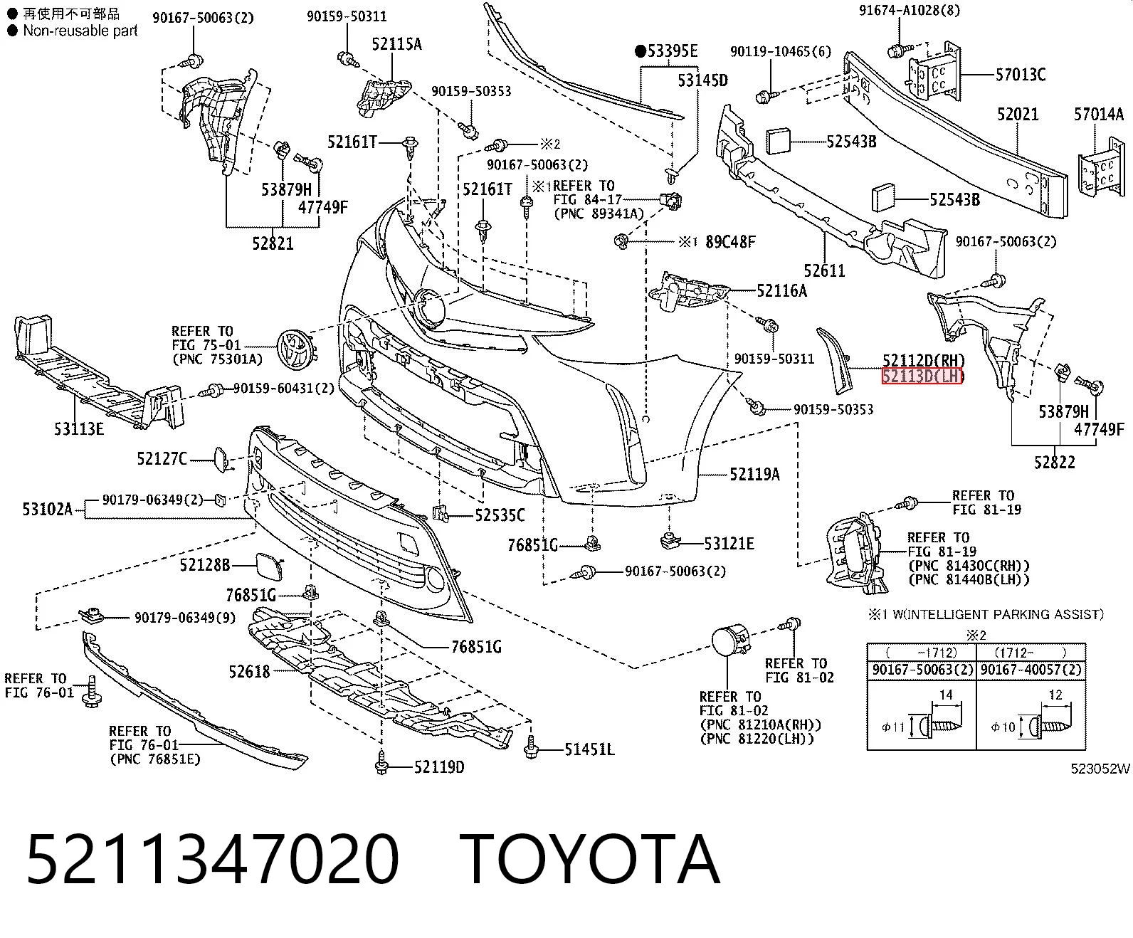 5211347020 Toyota Tapa de rejilla de faro antiniebla delantero izquierdo