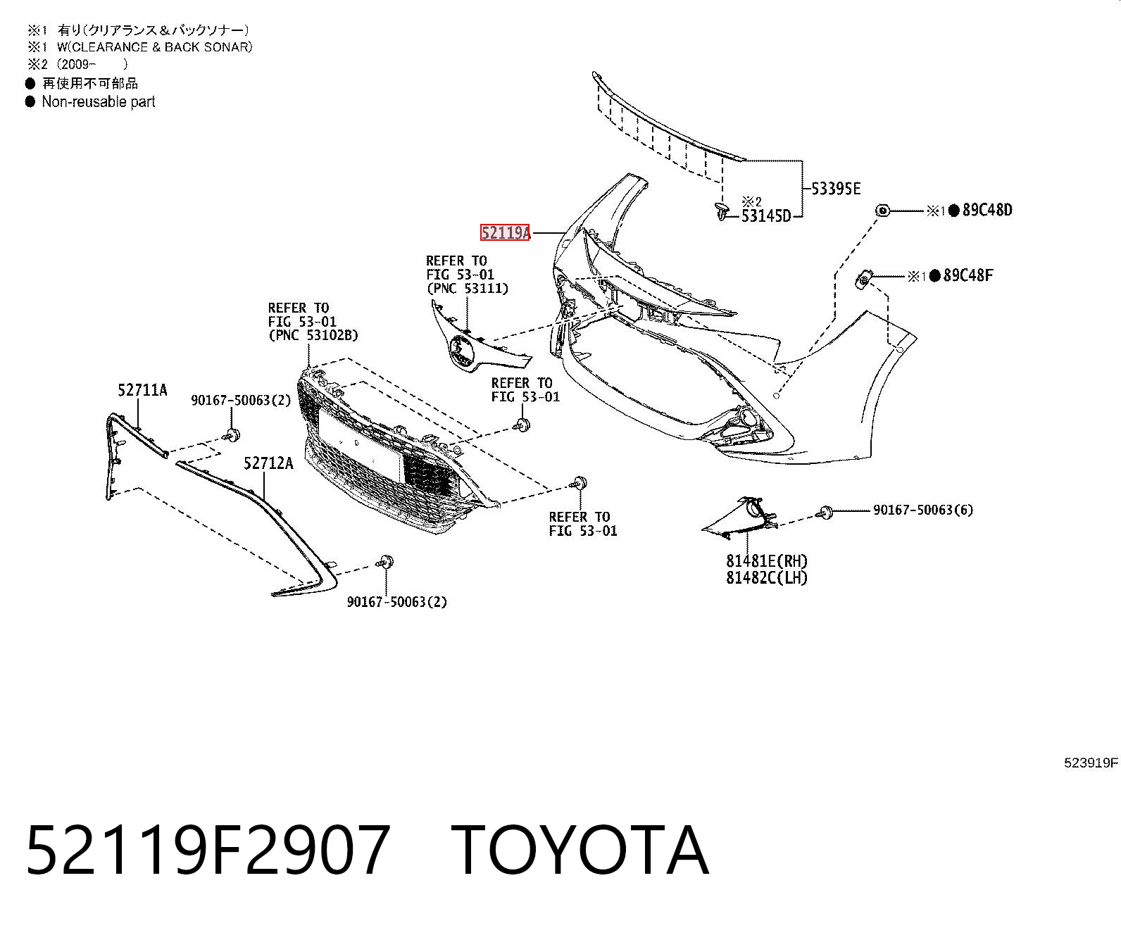 52119F2907 Toyota