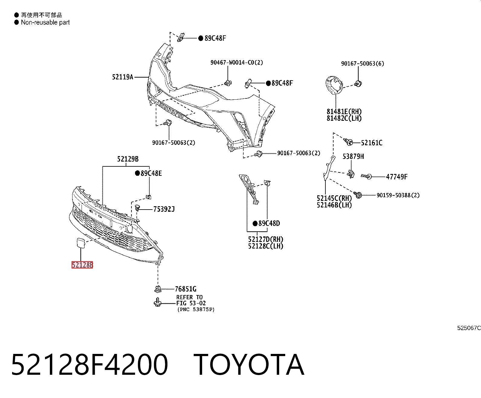 52128F4200 Toyota Tapa del gancho de remolque del parachoques delantero izquierdo