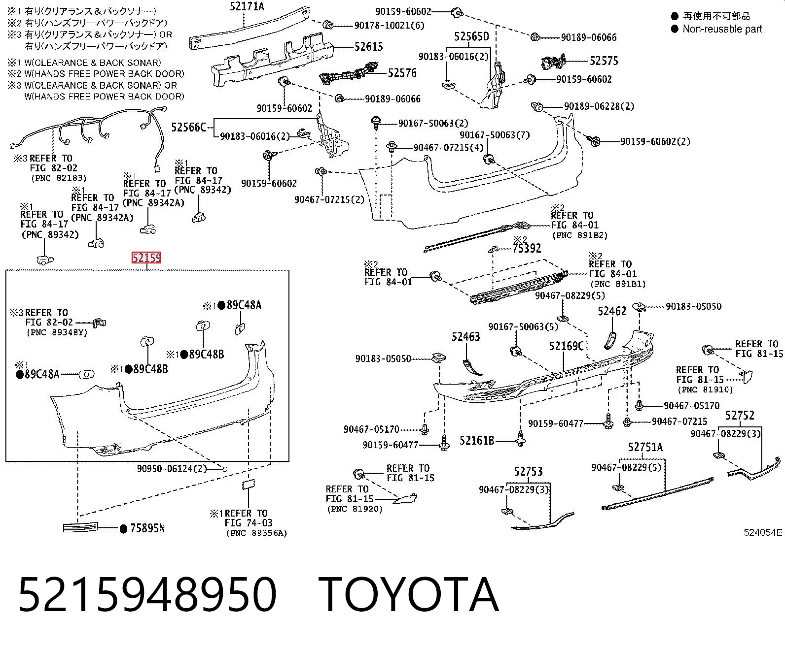 Parachoques trasero para Lexus RX L25