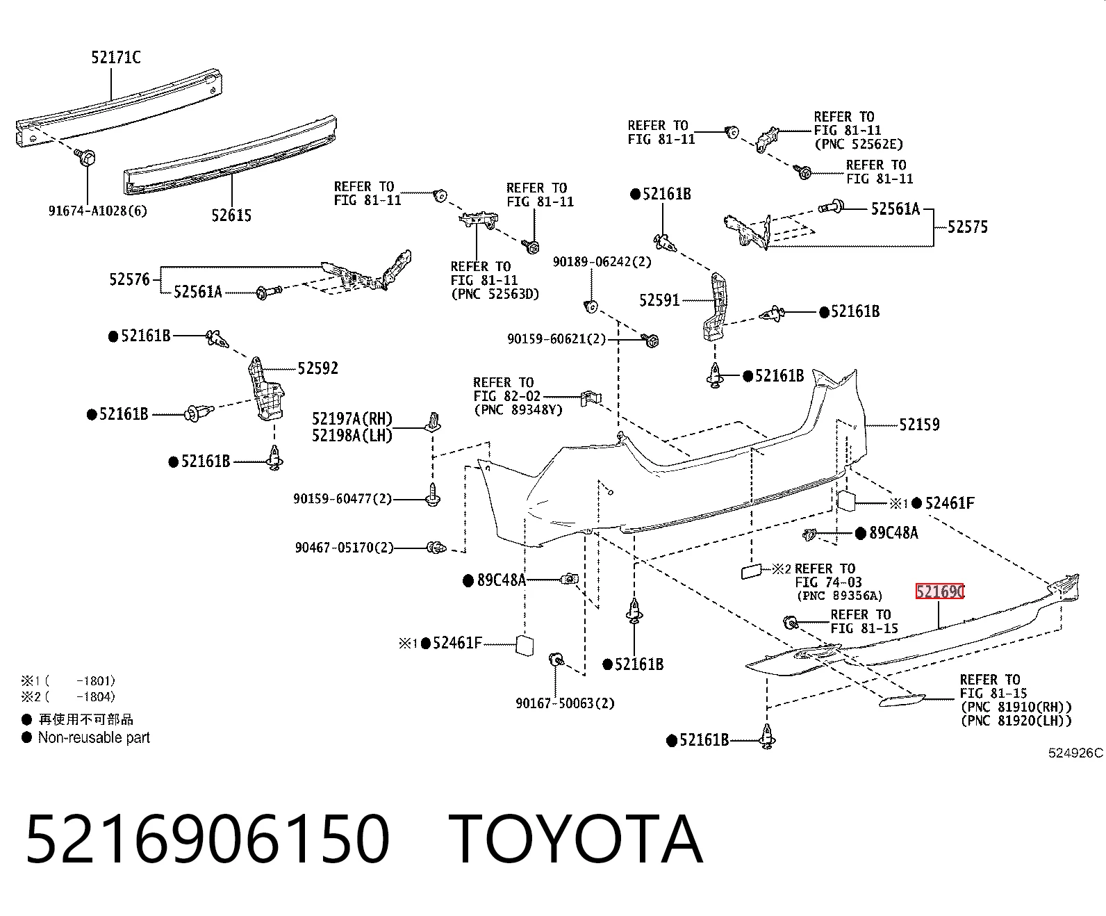Alerón del parachoques trasero Toyota 5216906150 precio, desde 150,33 EUR