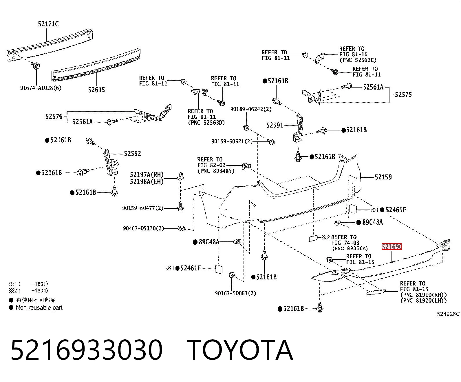5216933030 Toyota