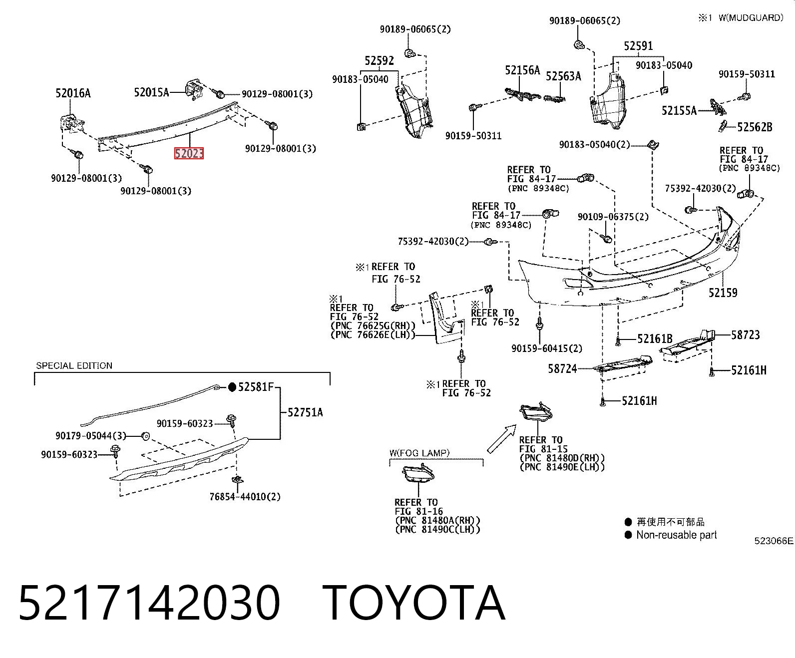 Refuerzo parachoque trasero Toyota RAV4 IV (A4)