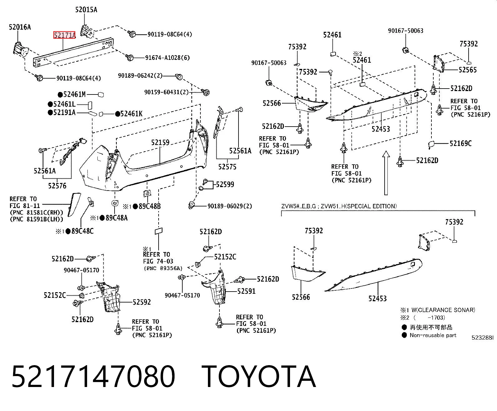 Refuerzo parachoques trasero para Toyota Prius ZVW5