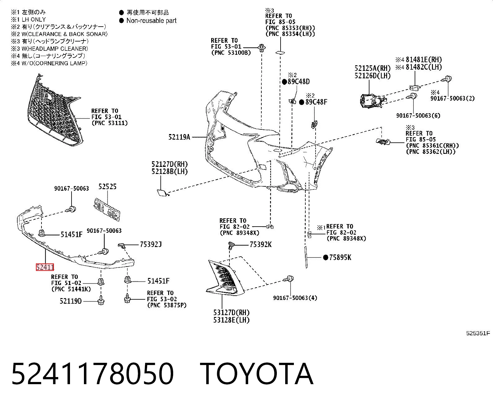 5241178050 Toyota