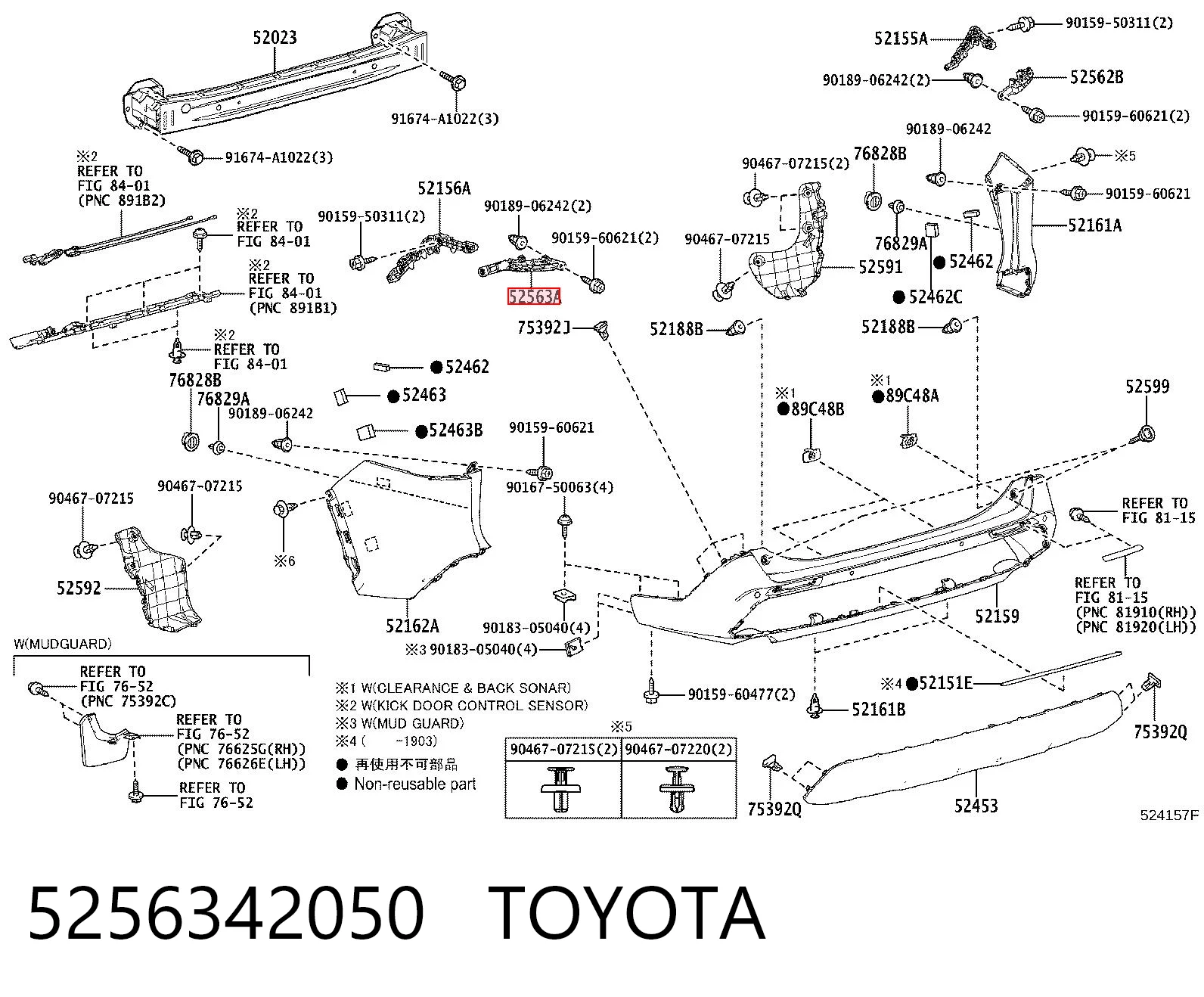 5256342050 Toyota
