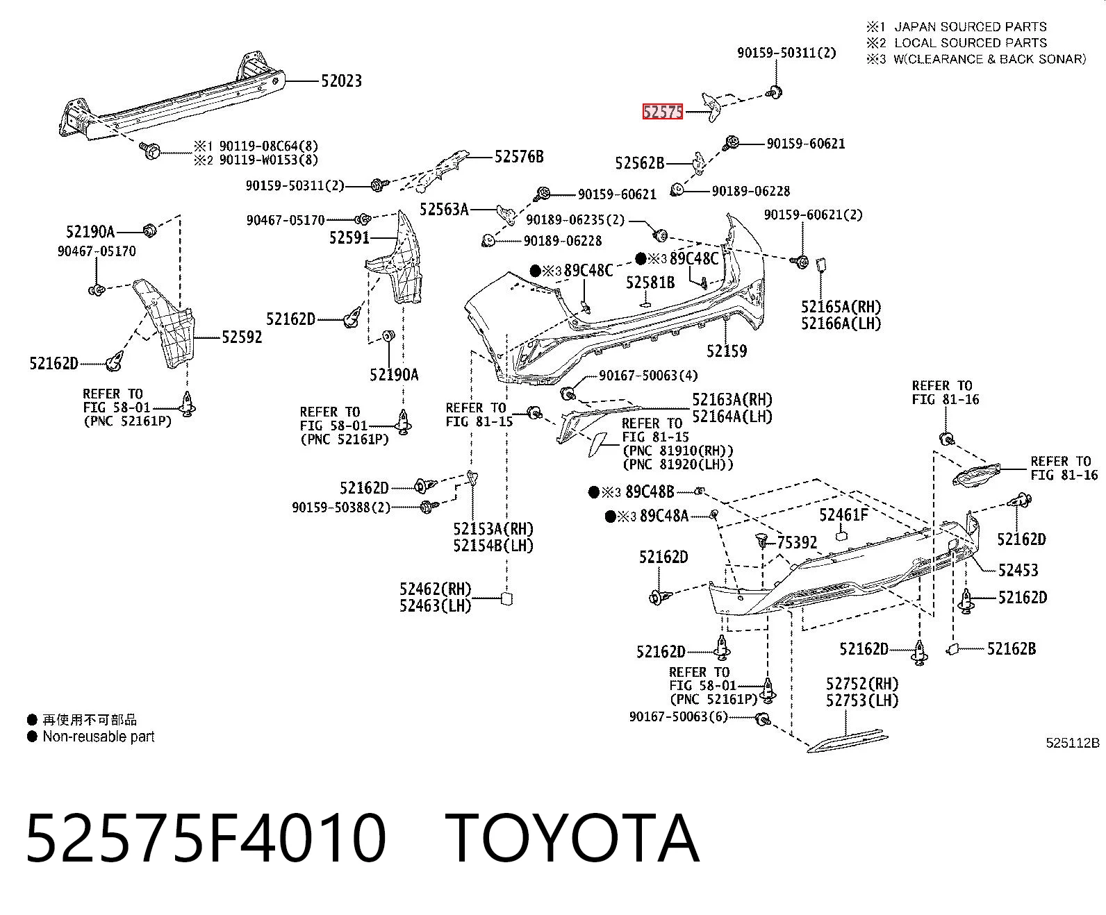 52575F4010 Toyota Guía derecha del parachoques trasero