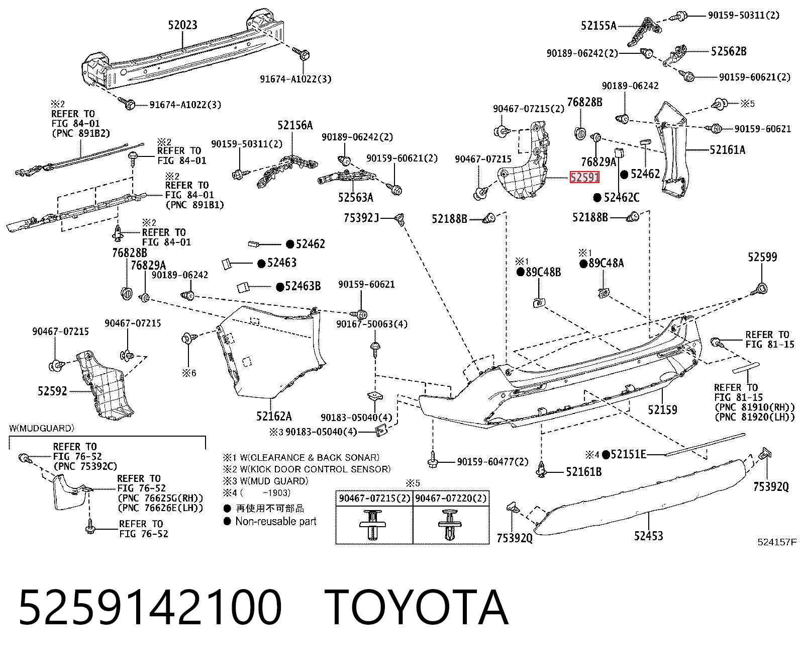5259142100 Toyota Protector de parachoques trasero