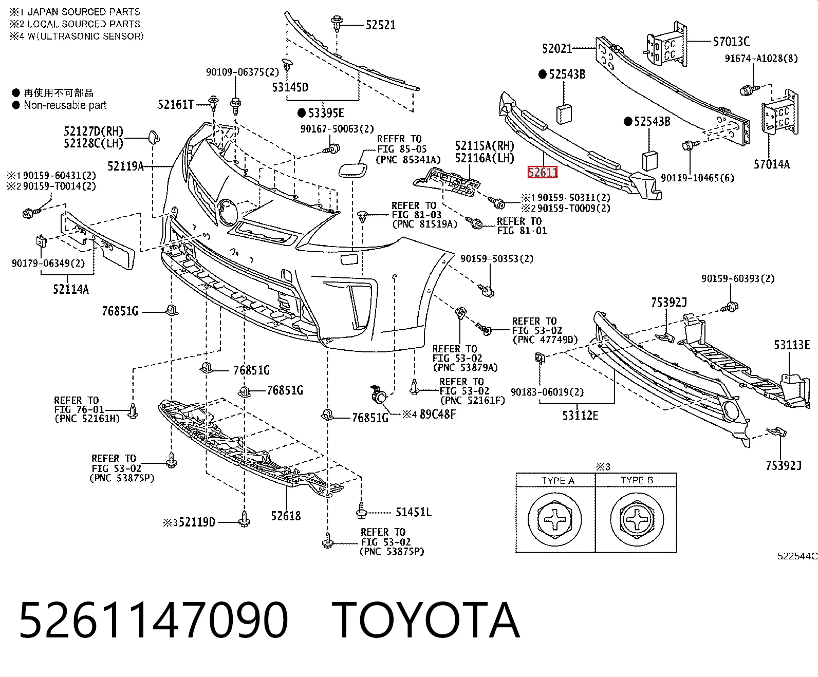 5261147090 Toyota