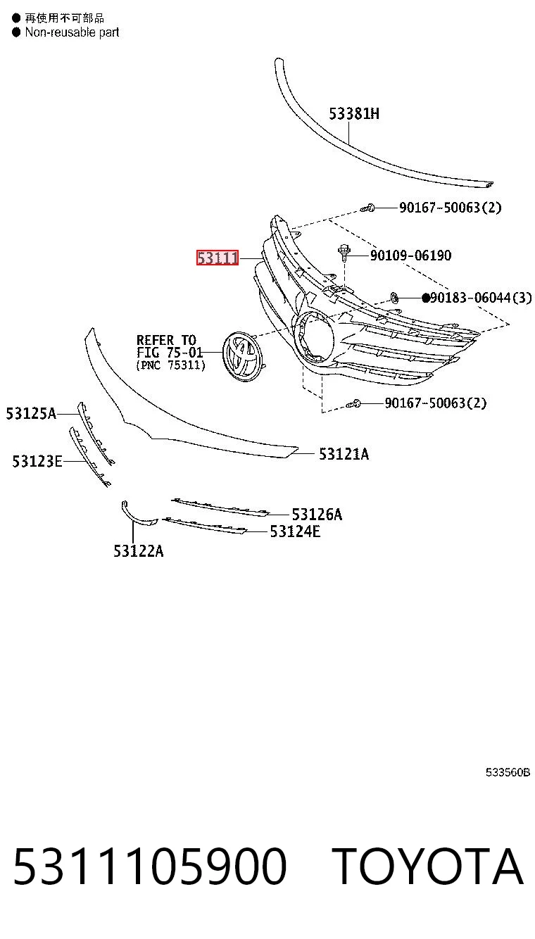 5311105900 Toyota