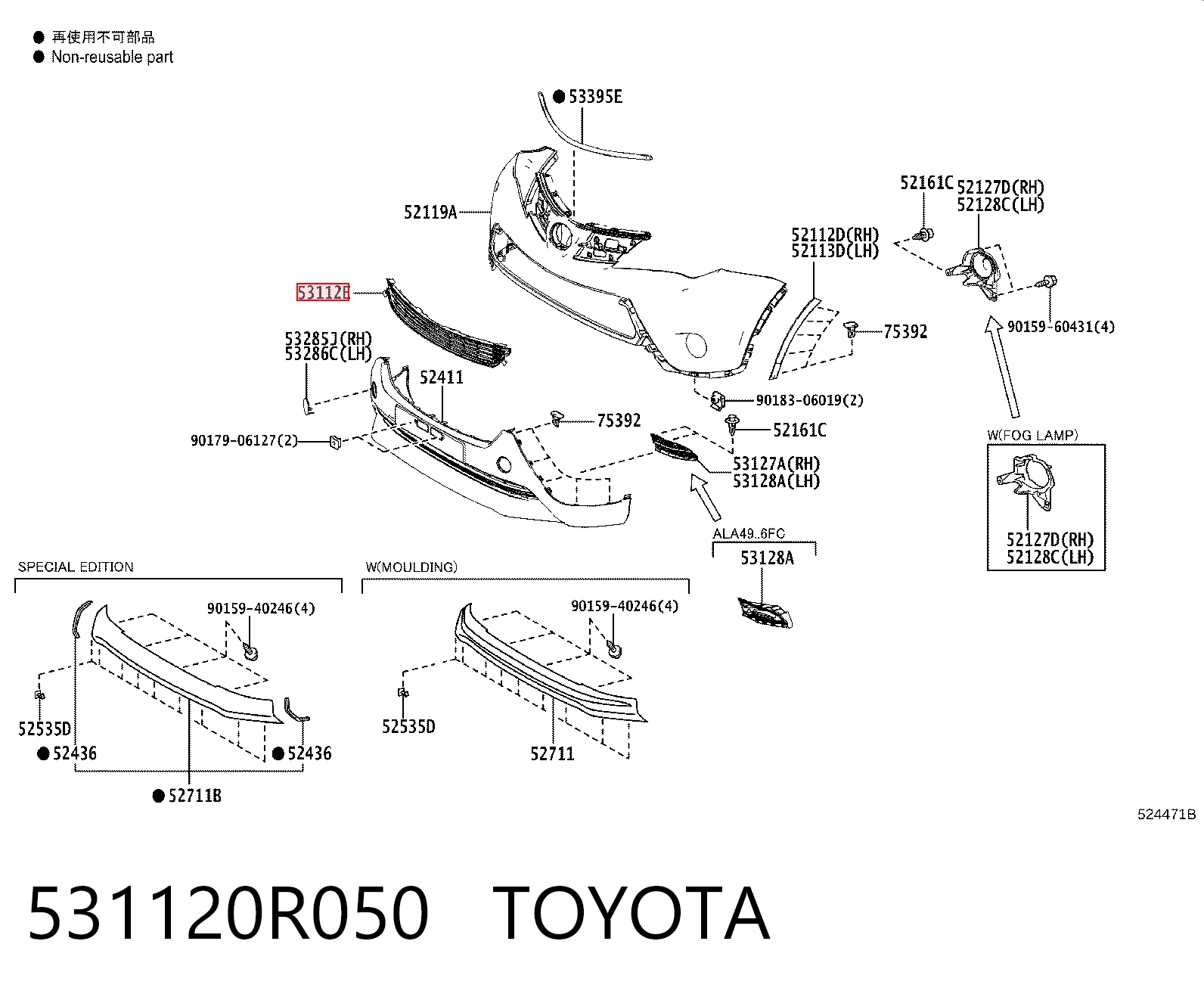 Rejilla central del parachoques delantero 531120R050 TOYOTA