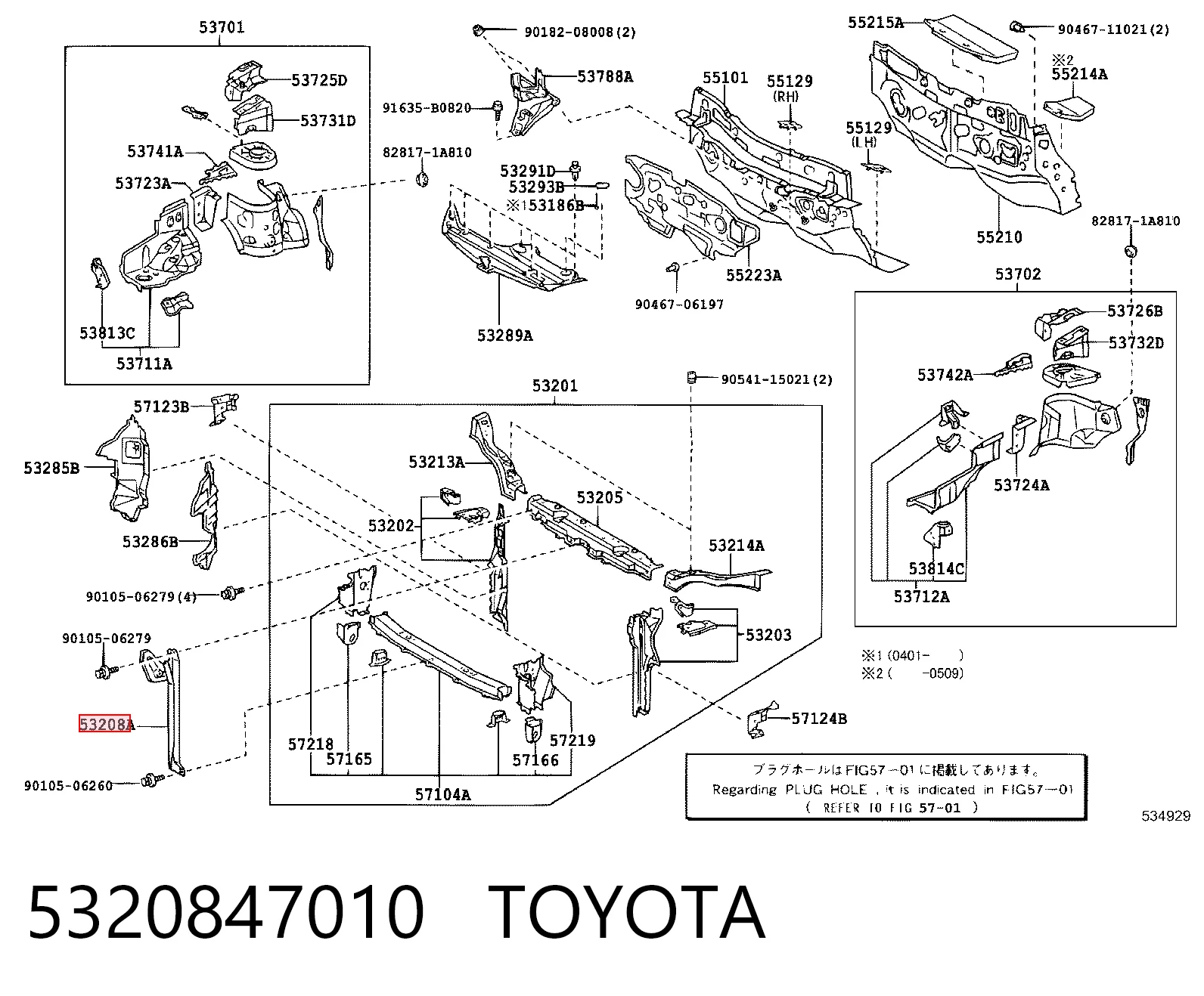 5320847010 Toyota