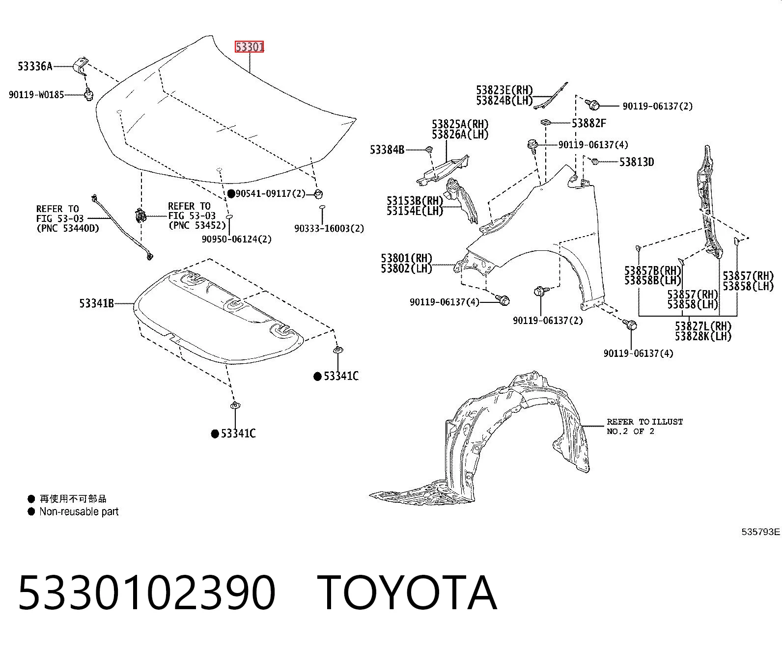 Capó delantero Toyota Corolla  (2019-2026)