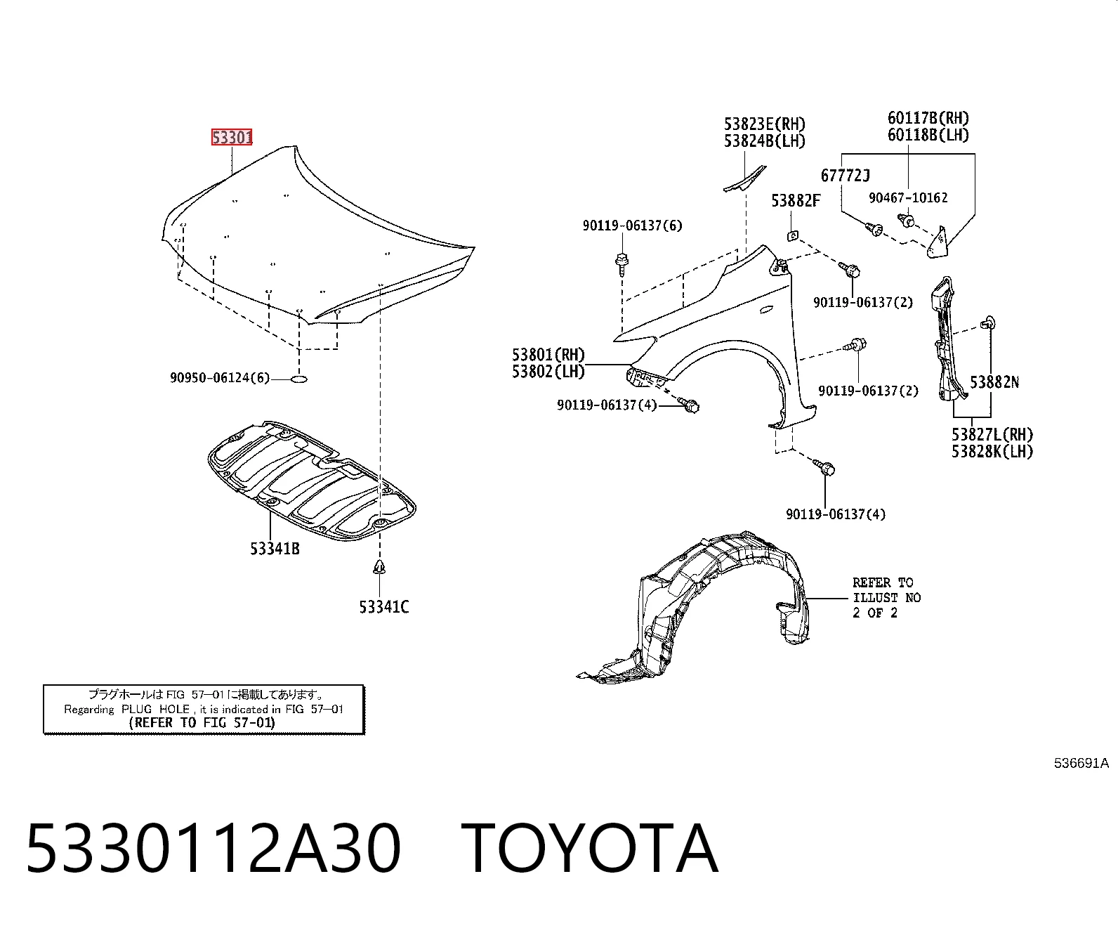 Comprar Capó Toyota Corolla  E15