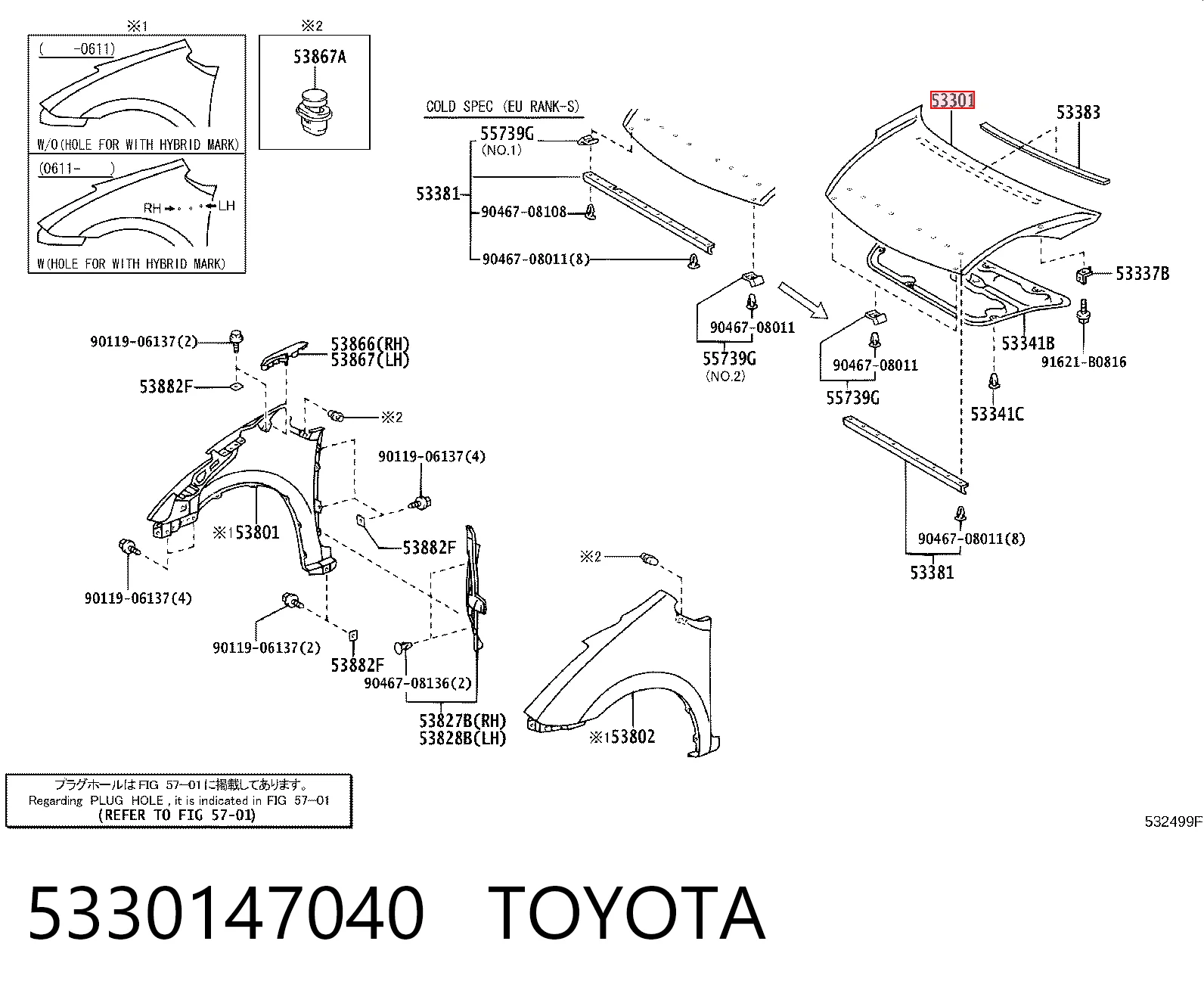 Capó delantero para Toyota Prius  NHW20