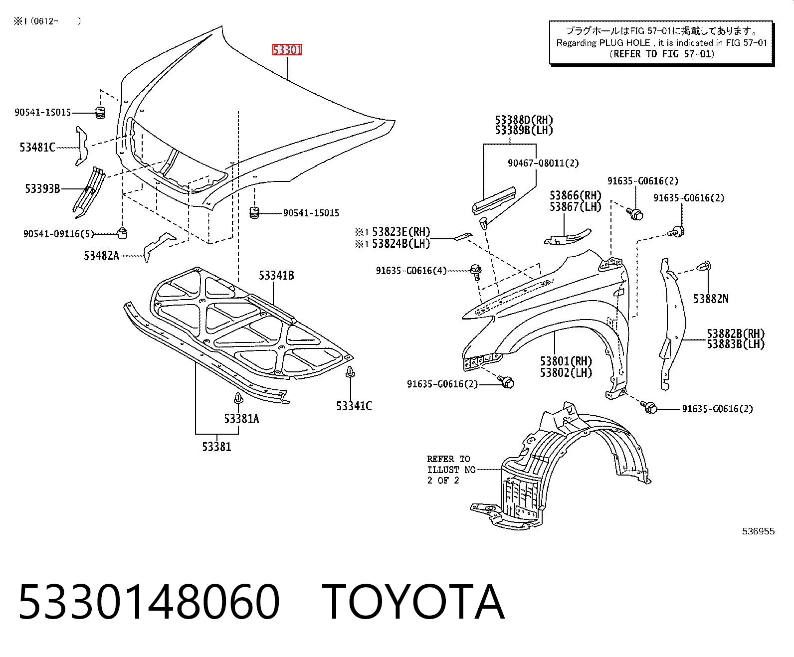 Capó del motor Lexus RX 300/330/350/400H SUV (U3) (2003 - 2008) precio, desde 490,78 EUR